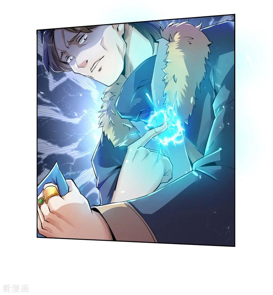 Page 33 of Chapter 1