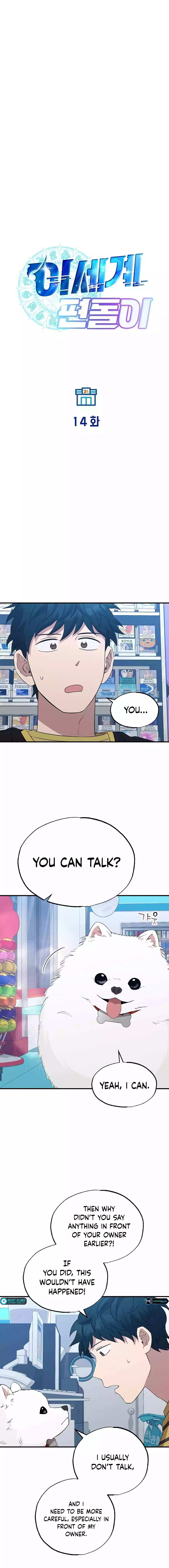 Page 8 of Chapter 14