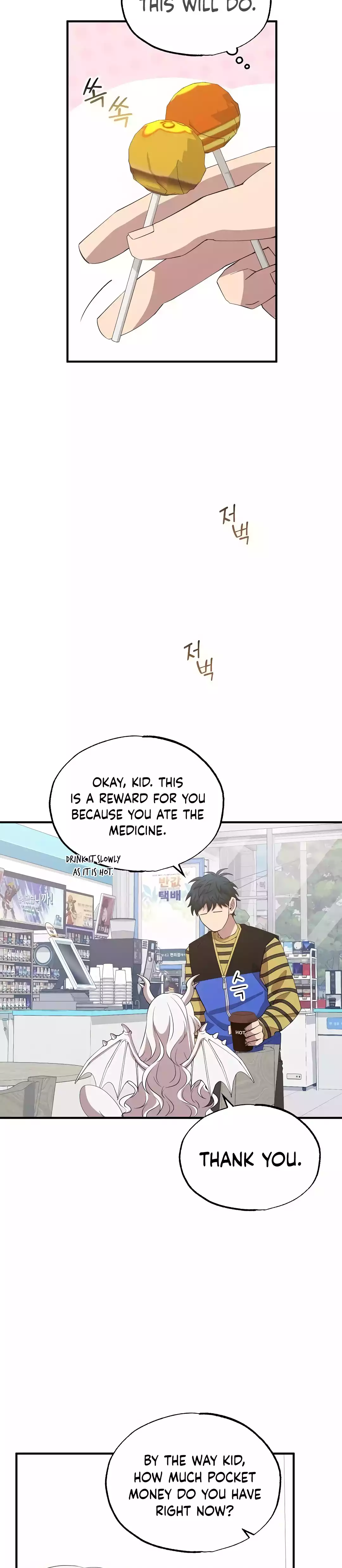Page 12 of Chapter 16