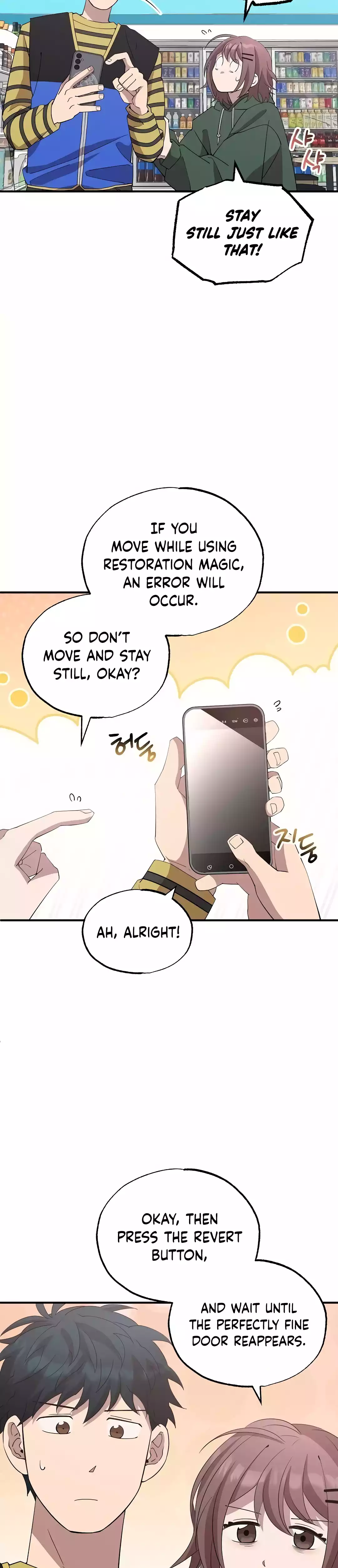 Page 5 of Chapter 17