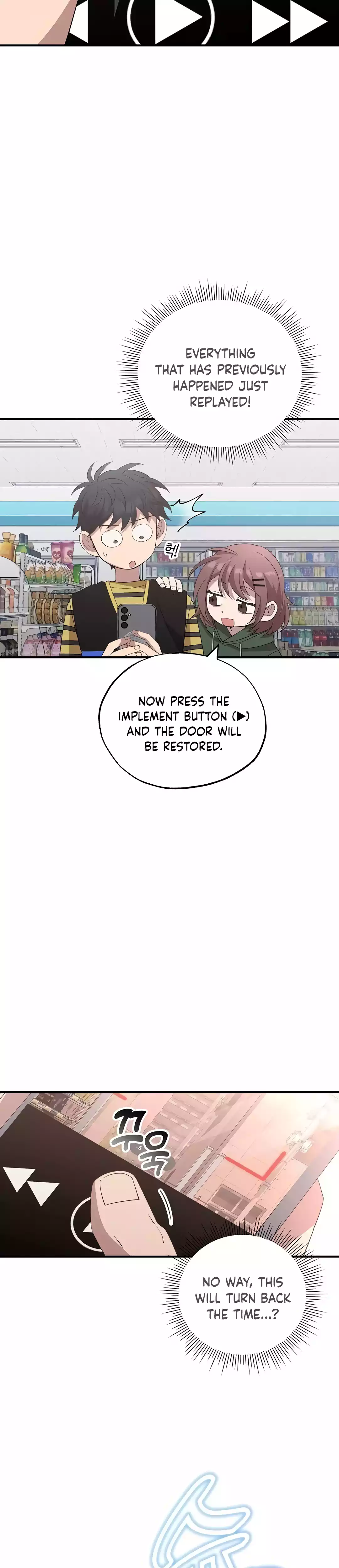 Page 8 of Chapter 17