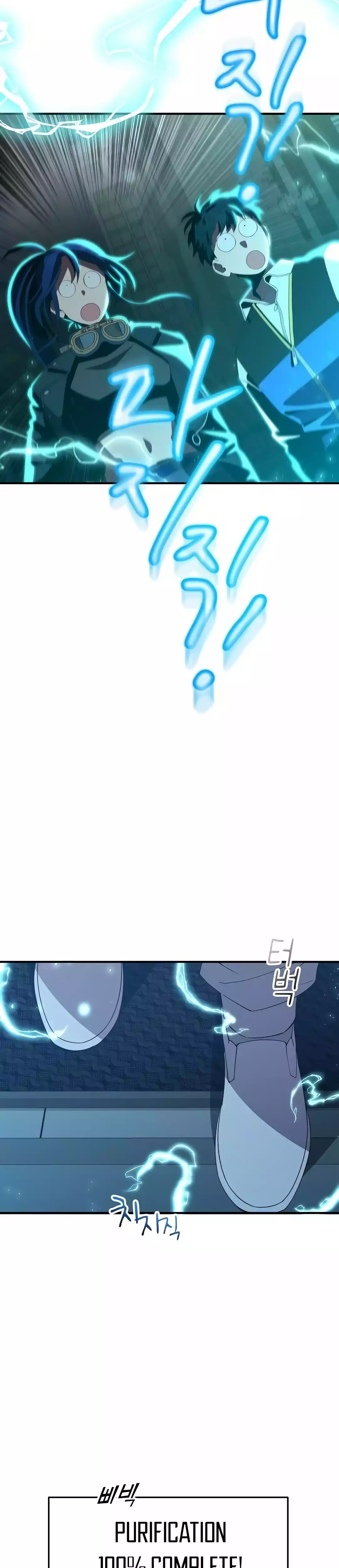 Page 16 of Chapter 19