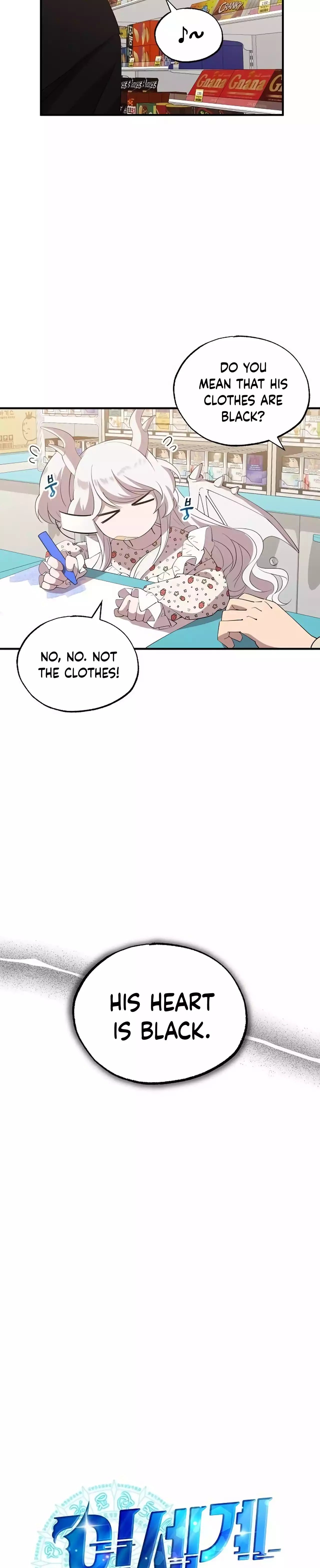 Page 17 of Chapter 21
