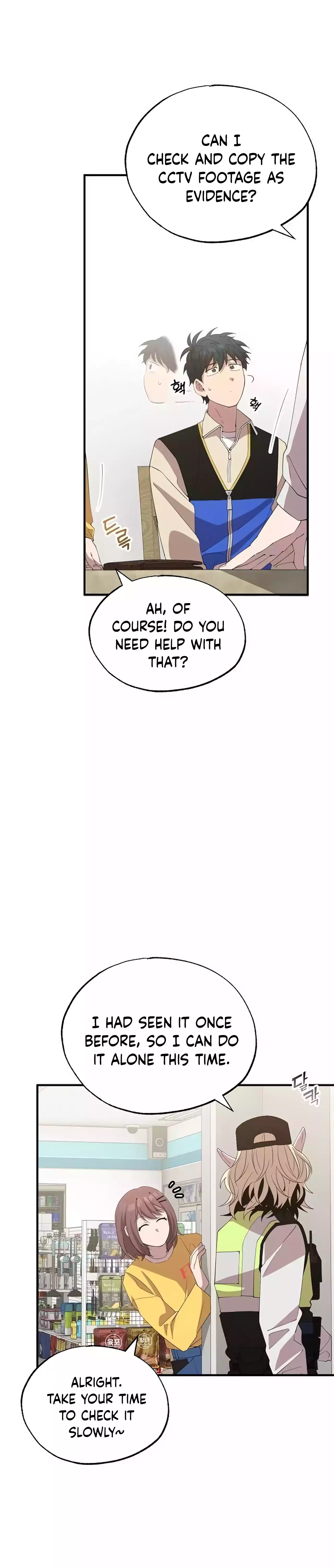 Page 3 of Chapter 23