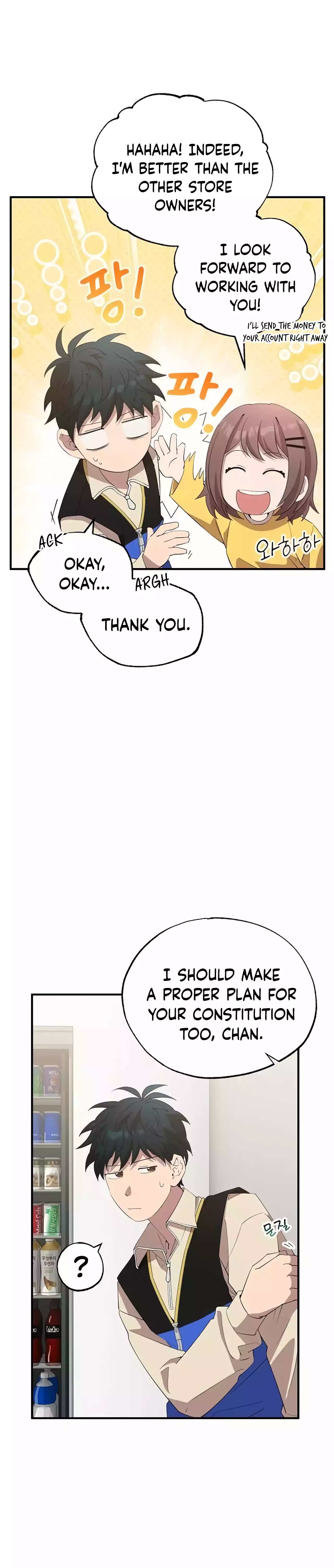 Page 9 of Chapter 23