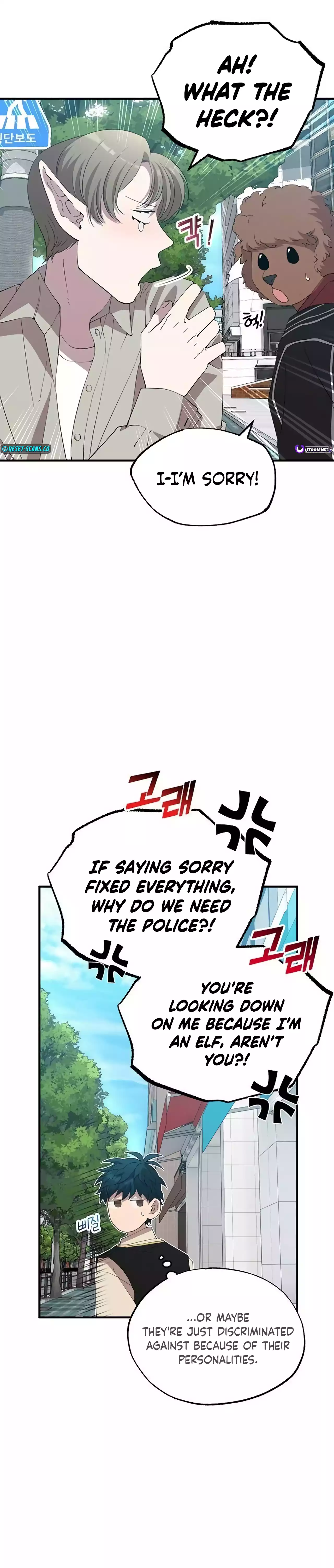 Page 26 of Chapter 23