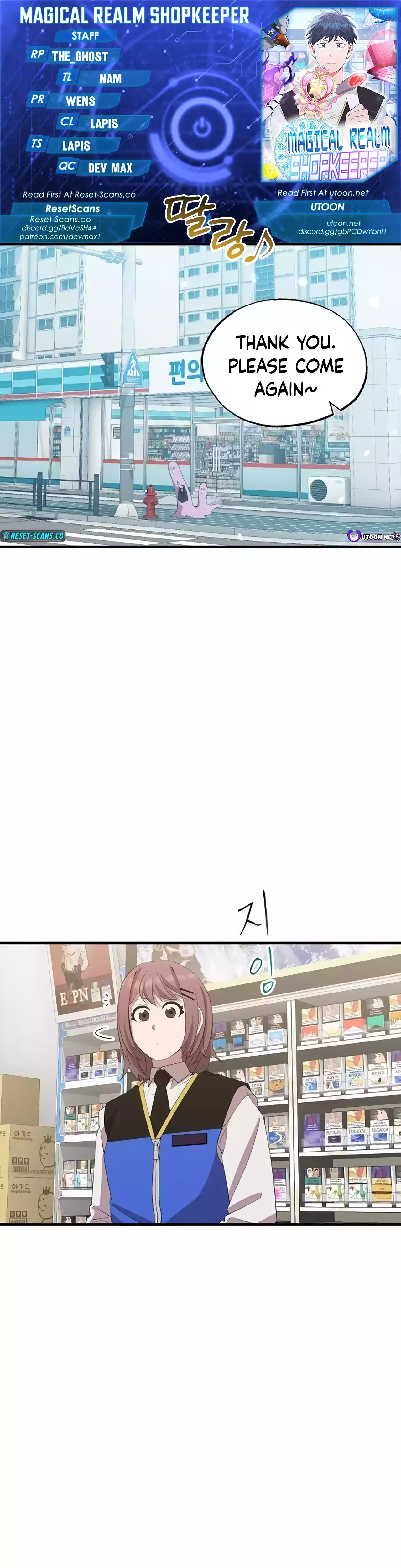 Page 1 of Chapter 25