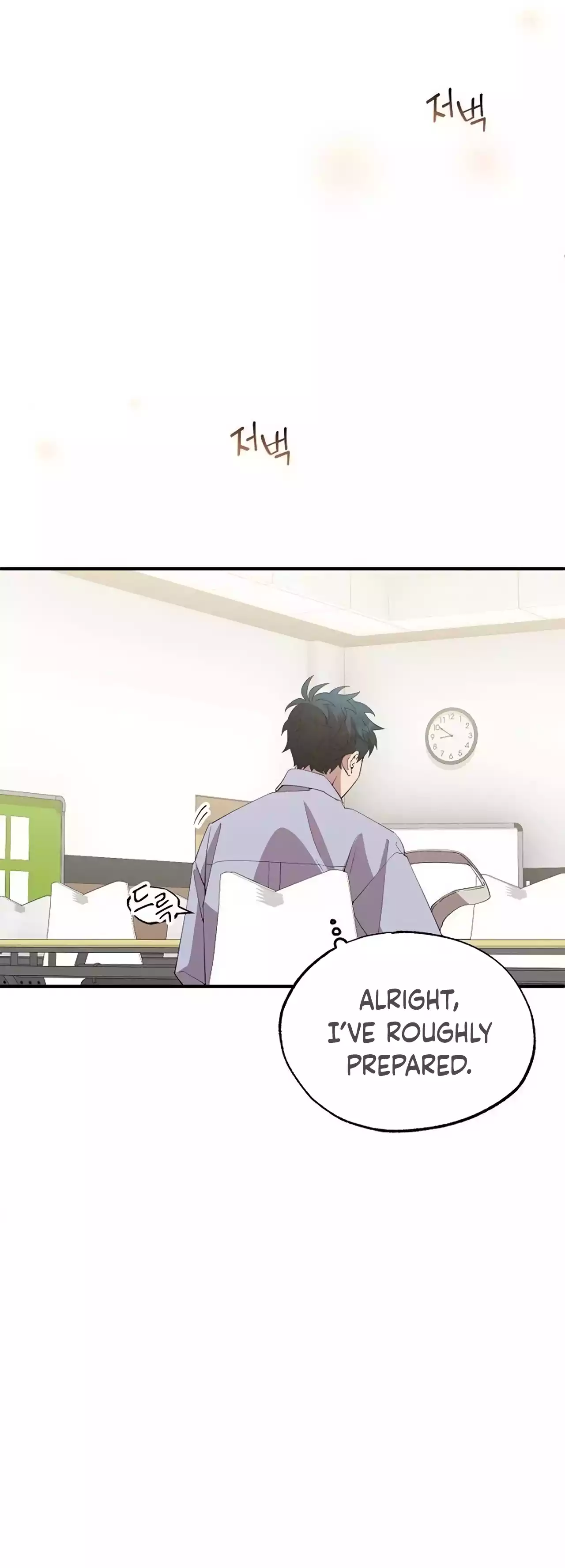 Page 7 of Chapter 25