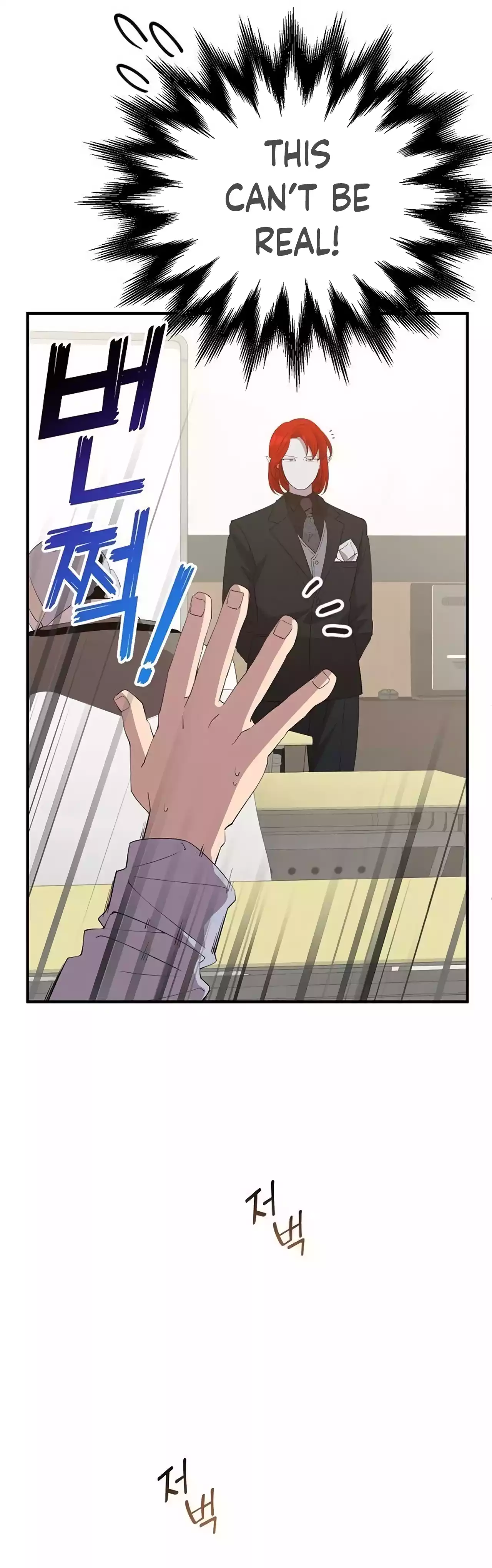 Page 32 of Chapter 25