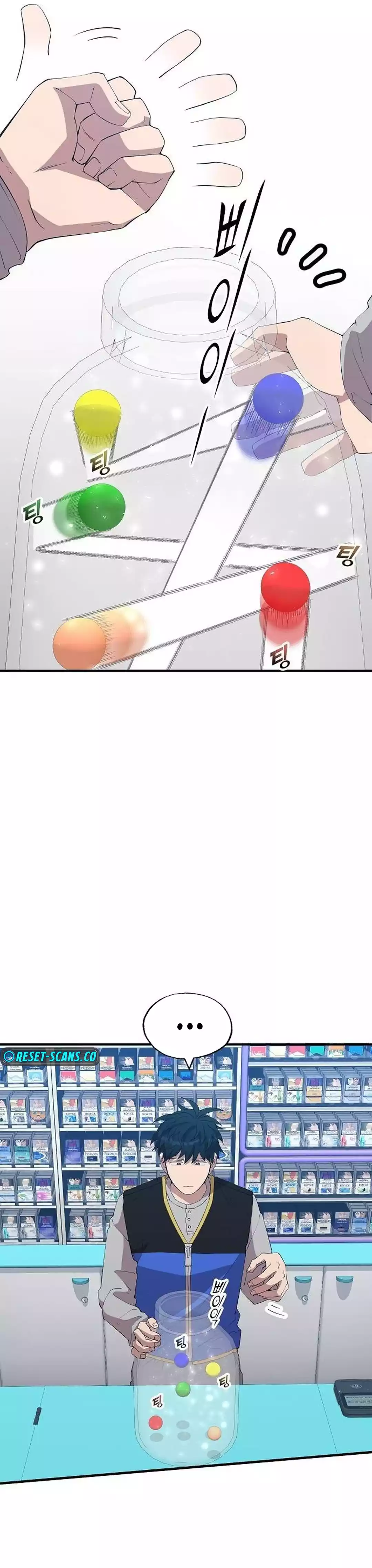 Page 15 of Chapter 27