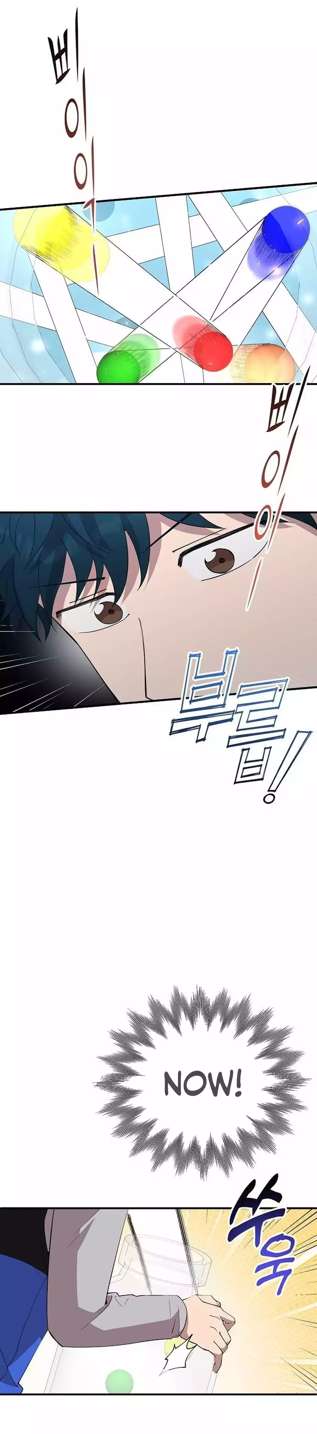 Page 16 of Chapter 27