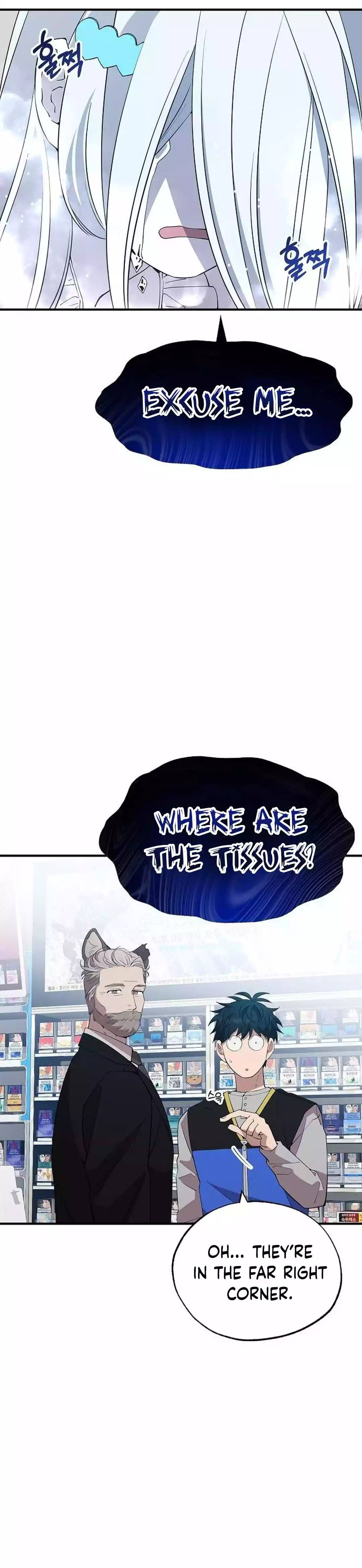 Page 25 of Chapter 27