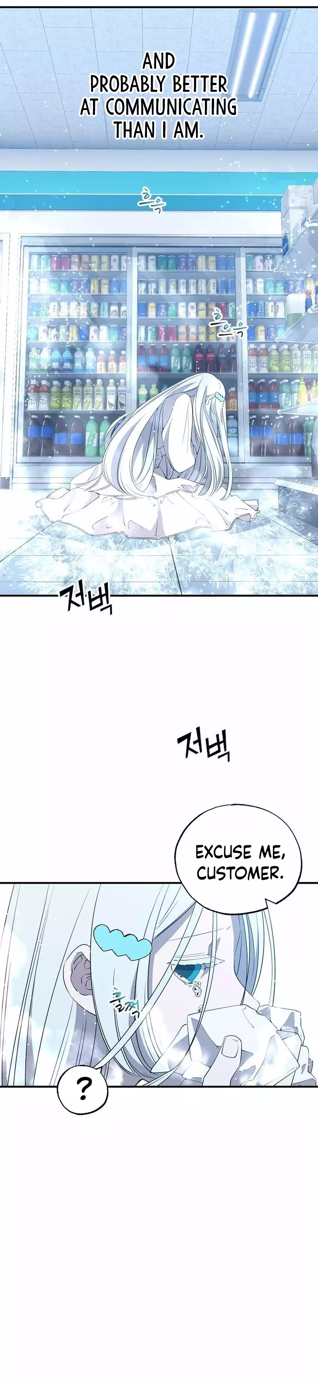 Page 31 of Chapter 27