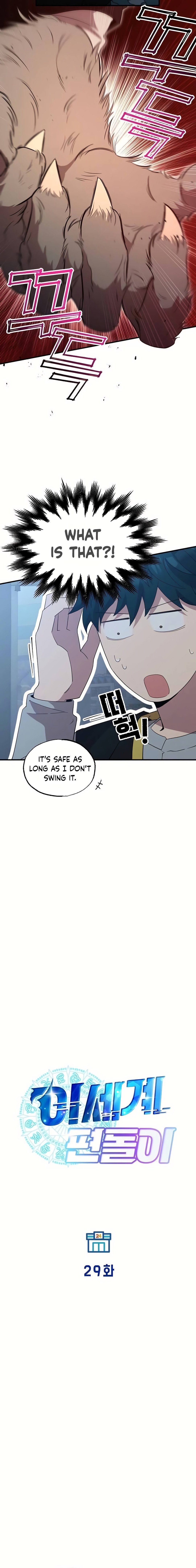 Page 4 of Chapter 29