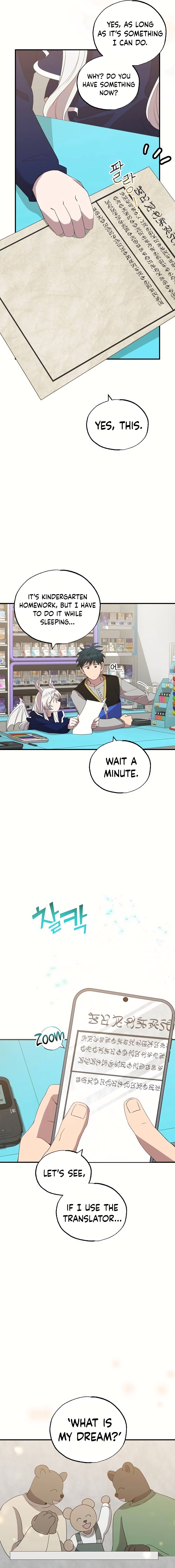 Page 5 of Chapter 30
