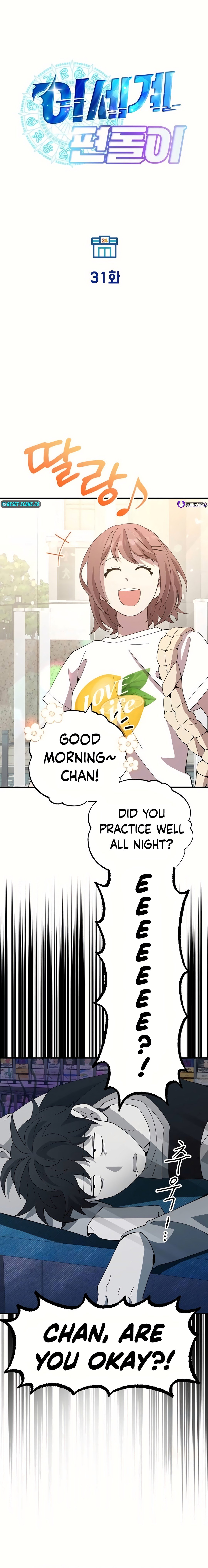 Page 12 of Chapter 31