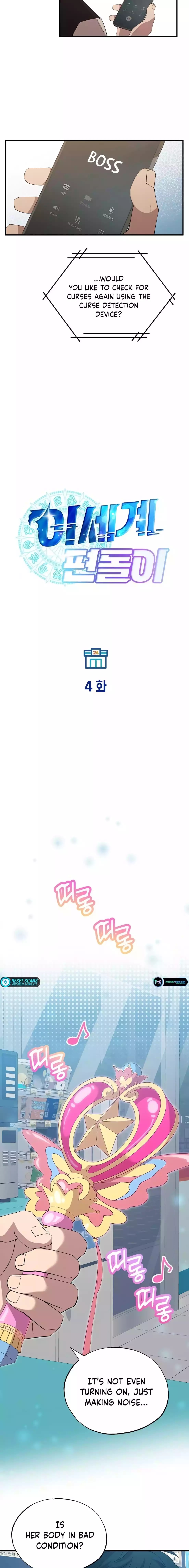 Page 7 of Chapter 4