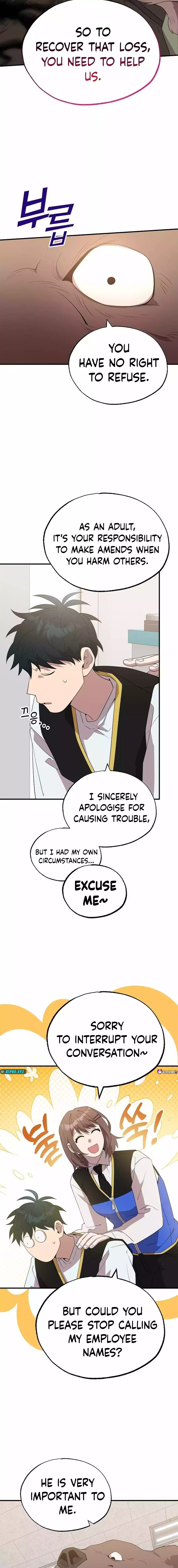 Page 17 of Chapter 42