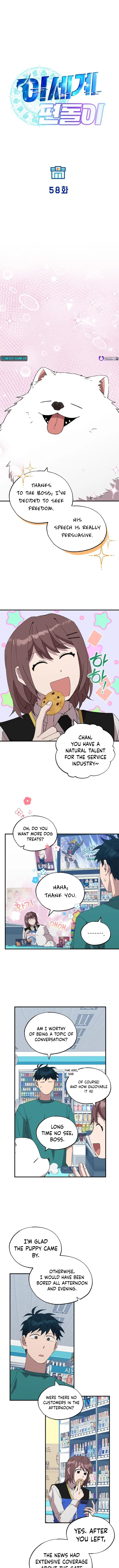 Page 3 of Chapter 58