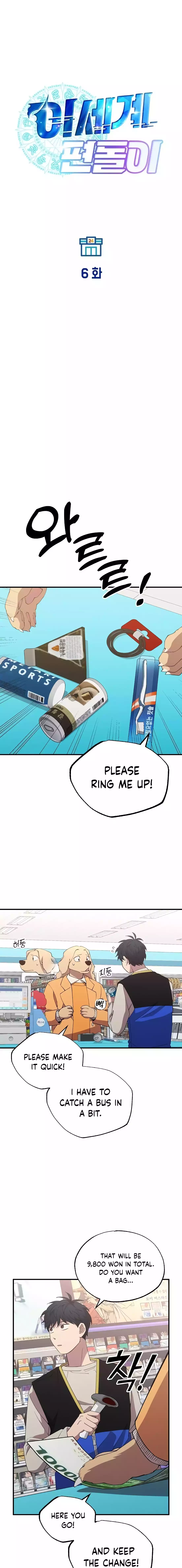 Page 14 of Chapter 6