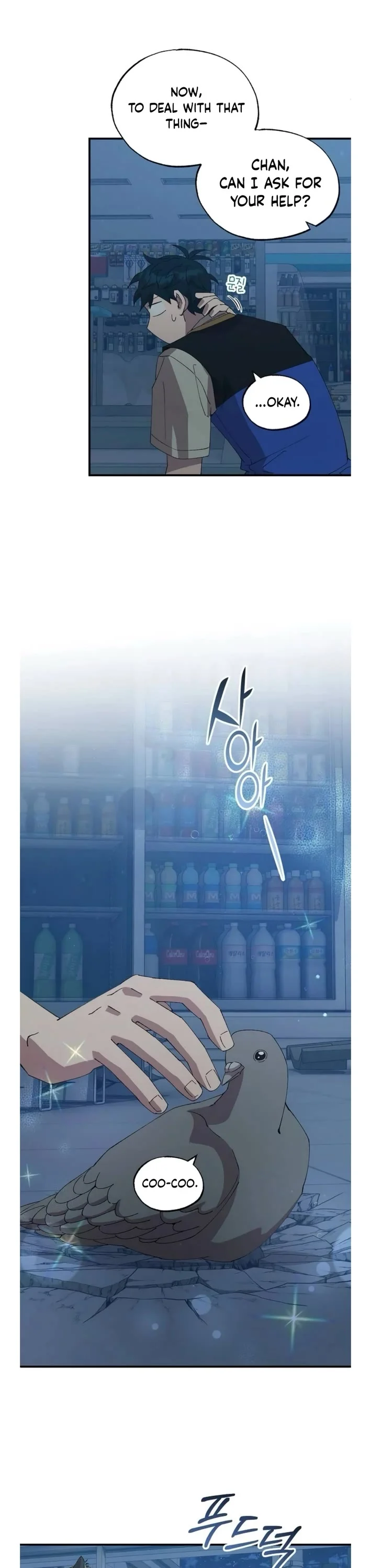 Page 8 of Chapter 63