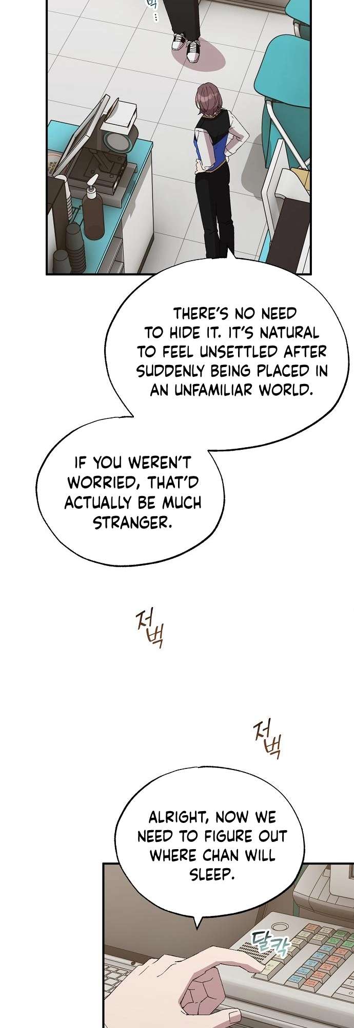 Page 17 of Chapter 64