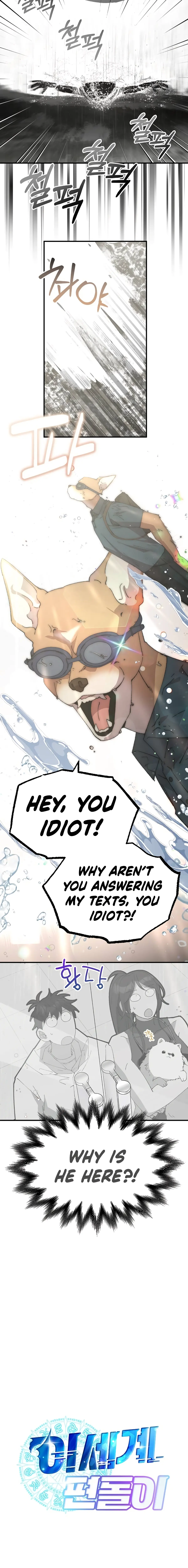 Page 6 of Chapter 70
