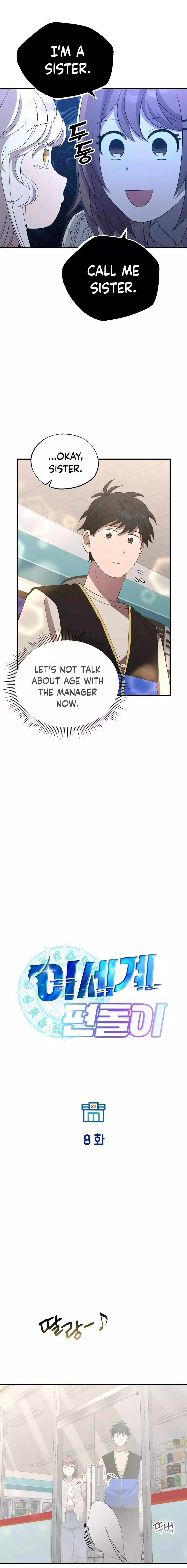 Page 3 of Chapter 8