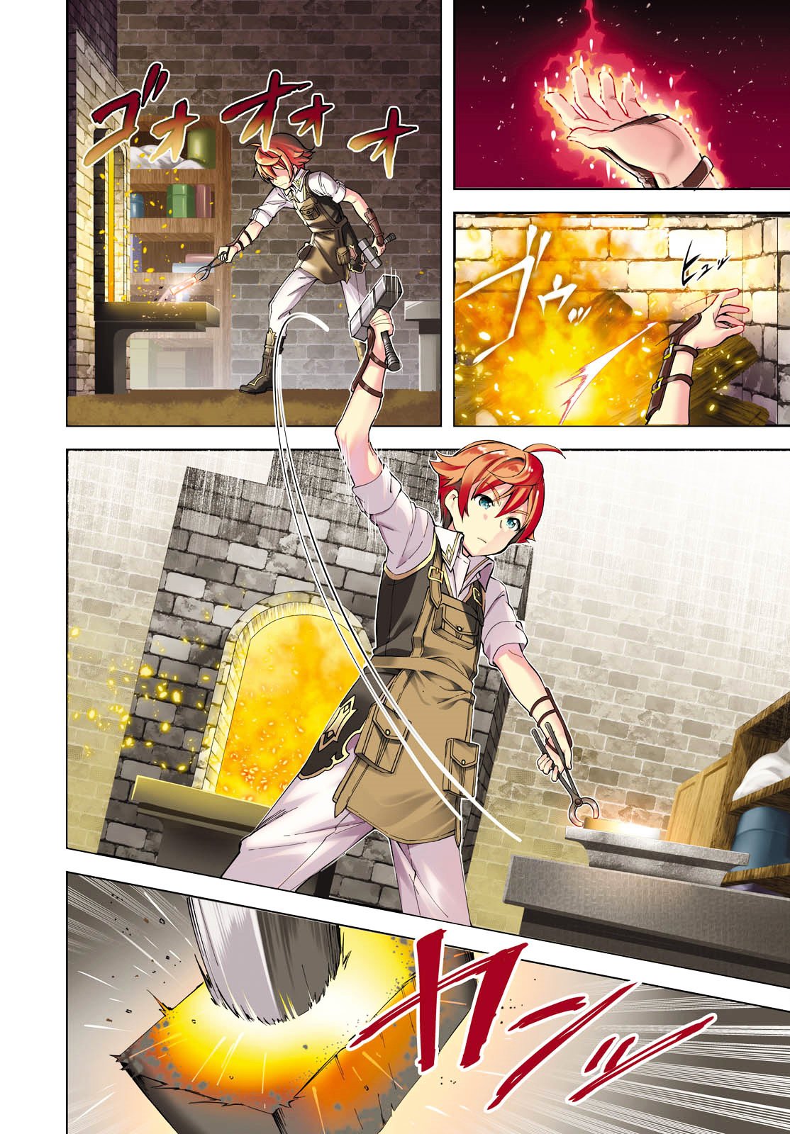Page 4 of Chapter 1