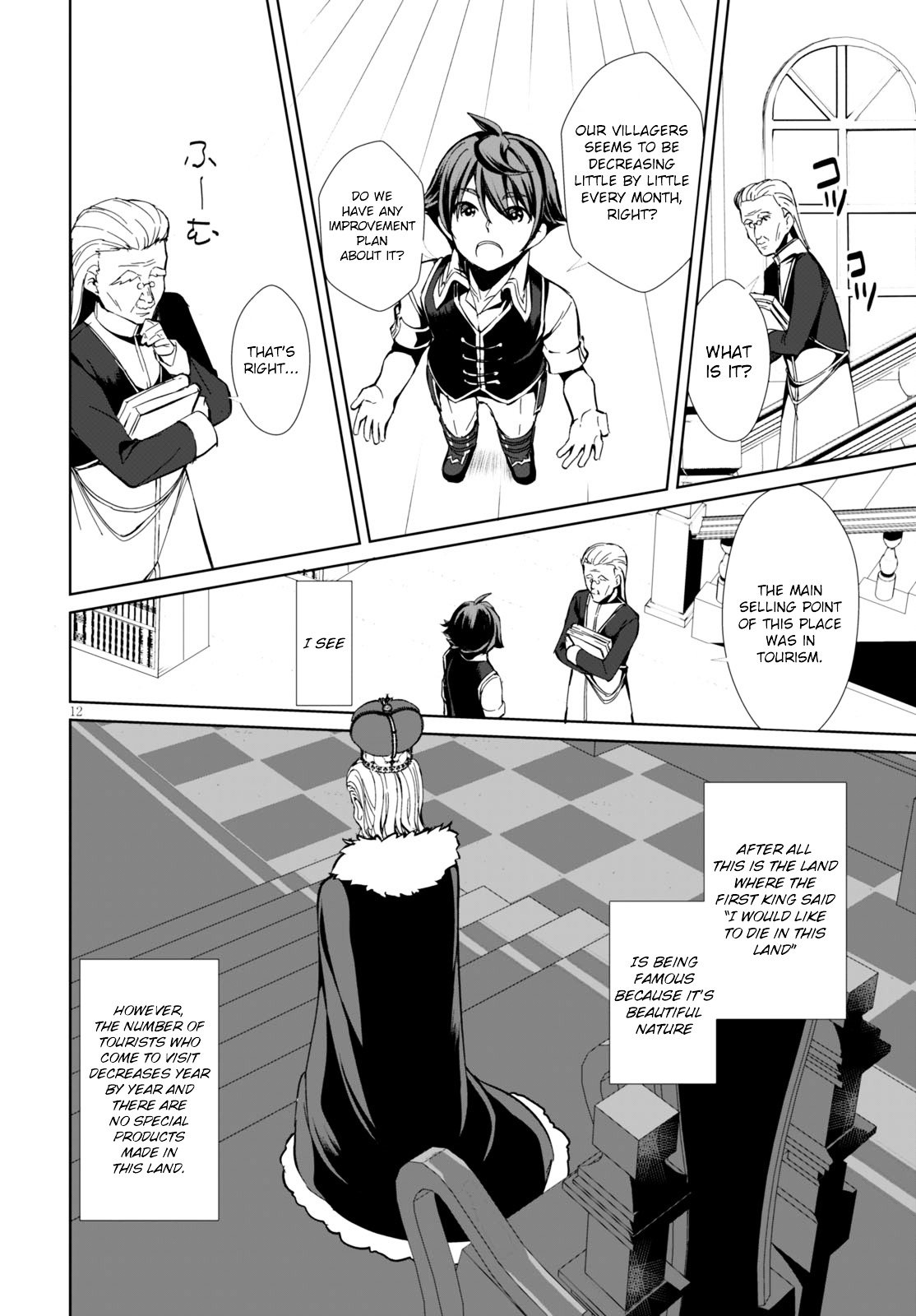 Page 16 of Chapter 1