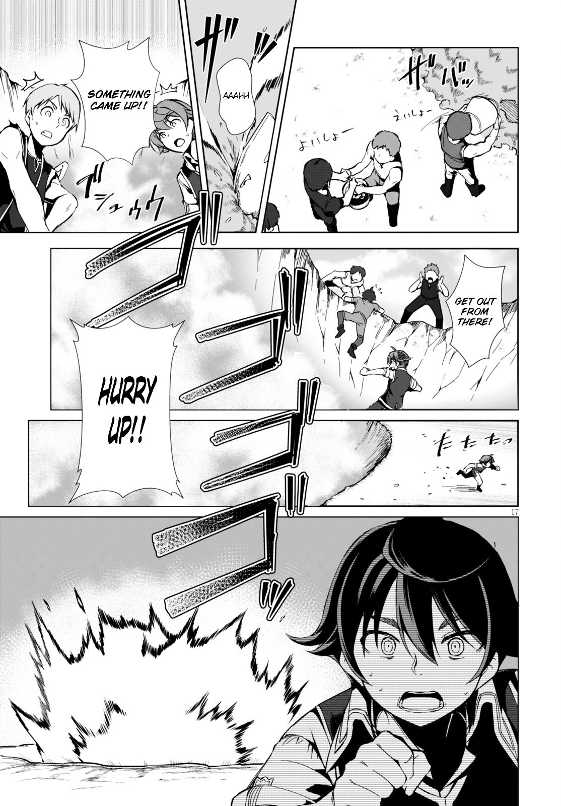 Page 21 of Chapter 1