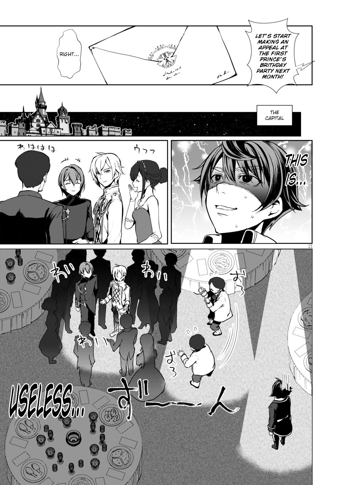 Page 24 of Chapter 1