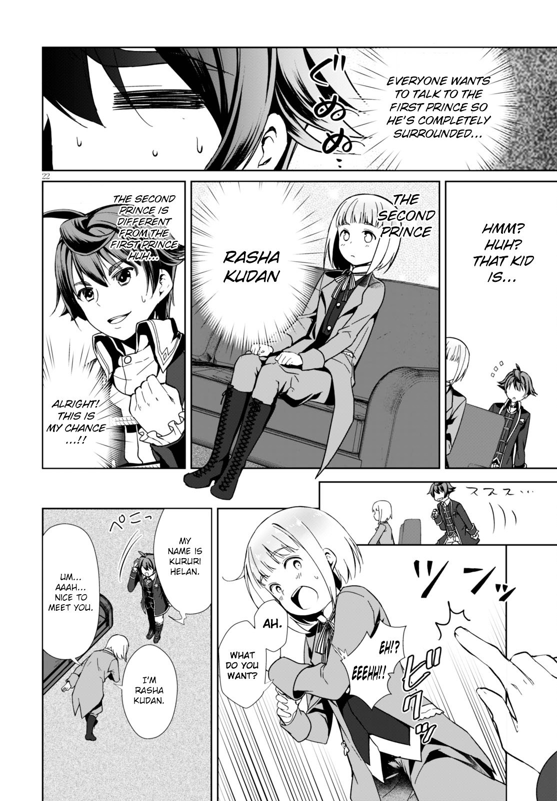 Page 25 of Chapter 1