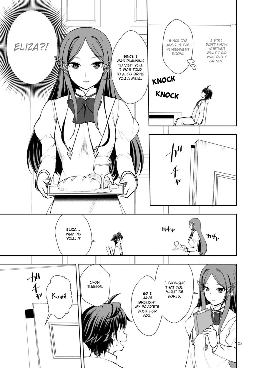 Page 26 of Chapter 11