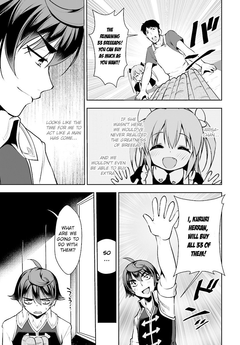 Page 15 of Chapter 13