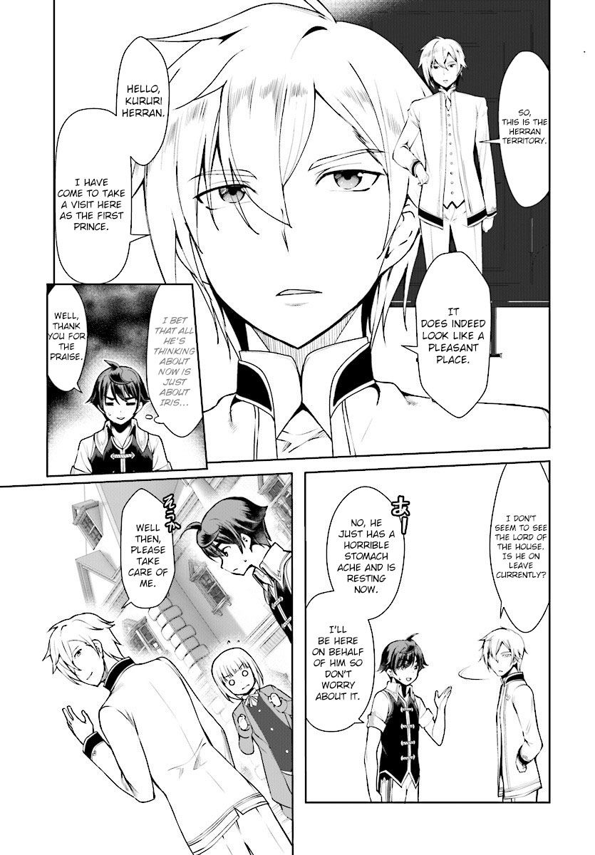Page 3 of Chapter 16