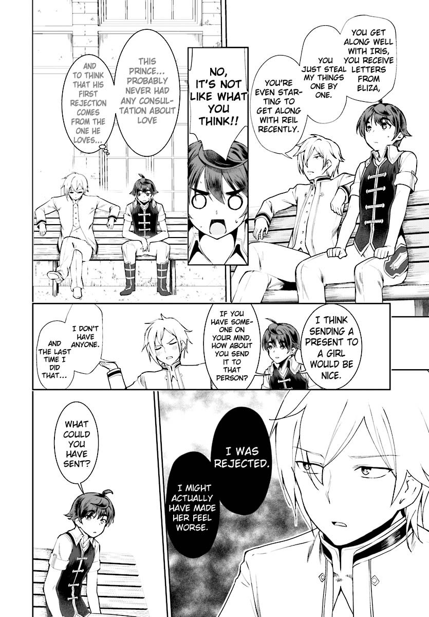 Page 7 of Chapter 17