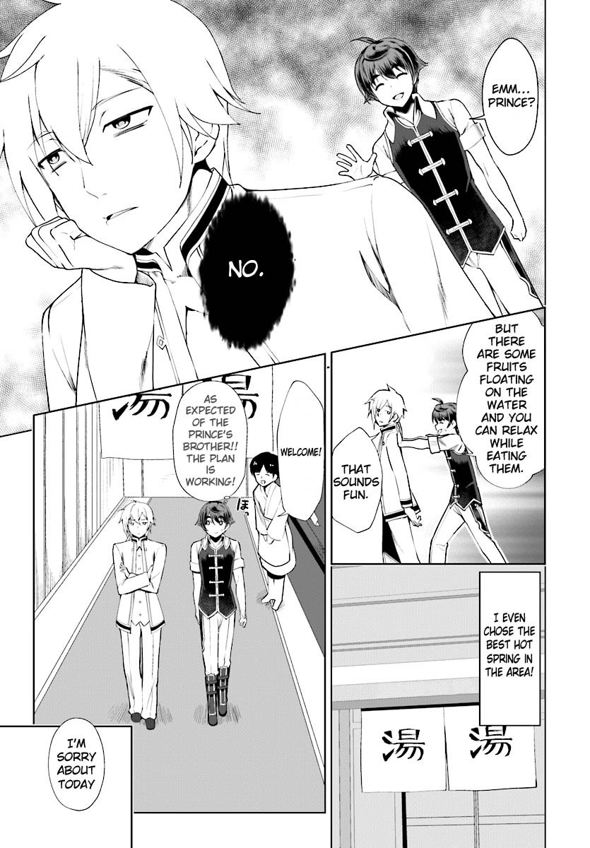 Page 14 of Chapter 17