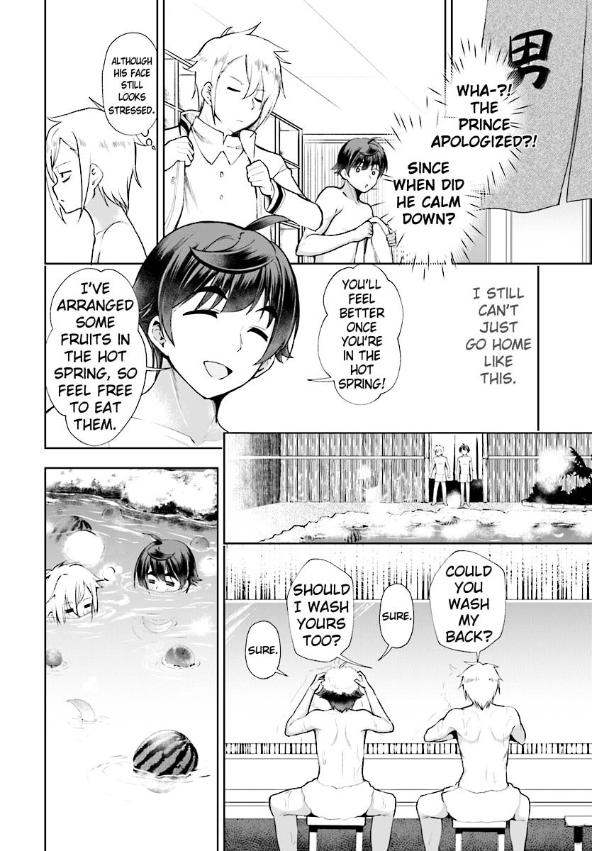 Page 15 of Chapter 17