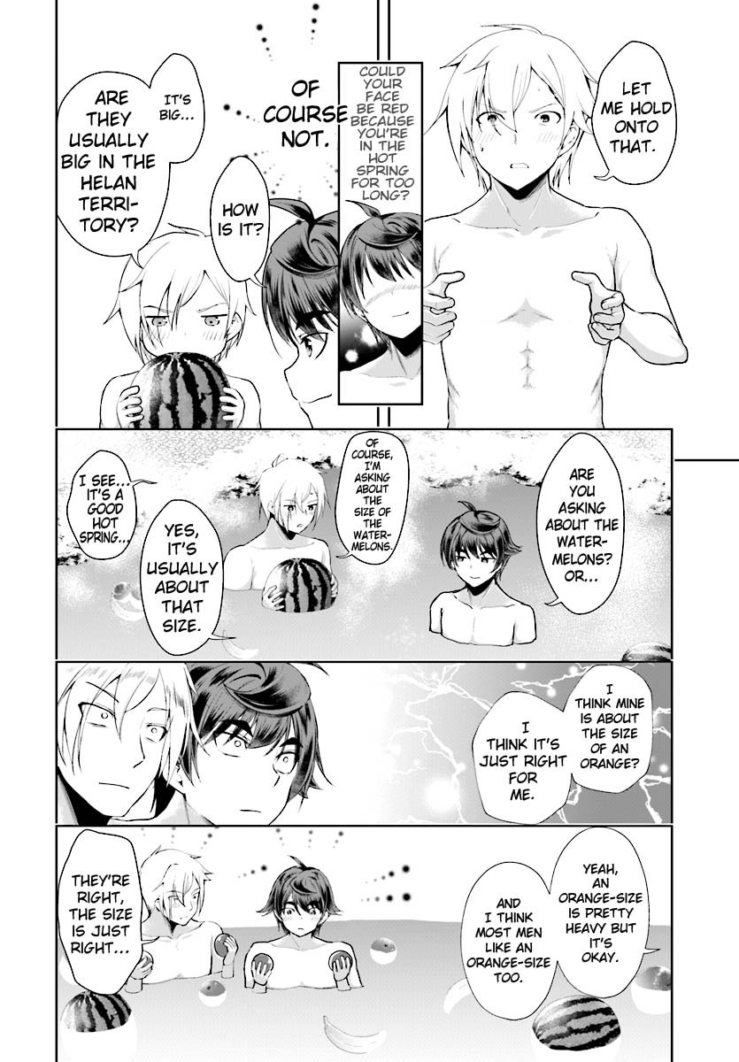 Page 17 of Chapter 17