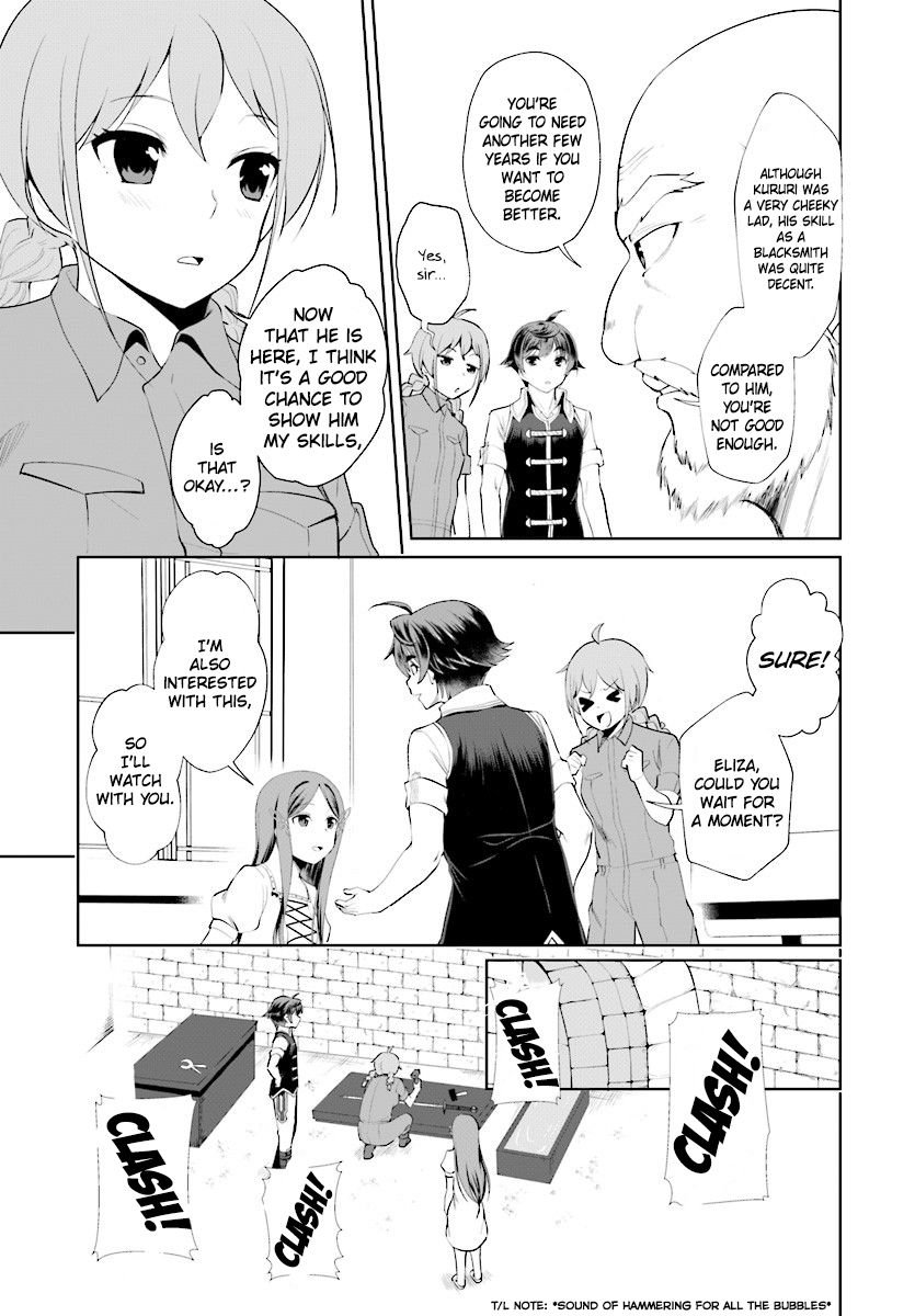 Page 16 of Chapter 19