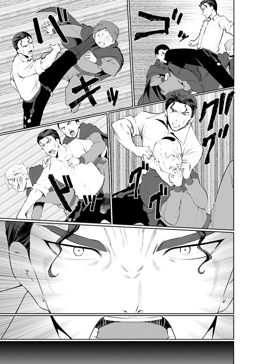 Page 14 of Chapter 22