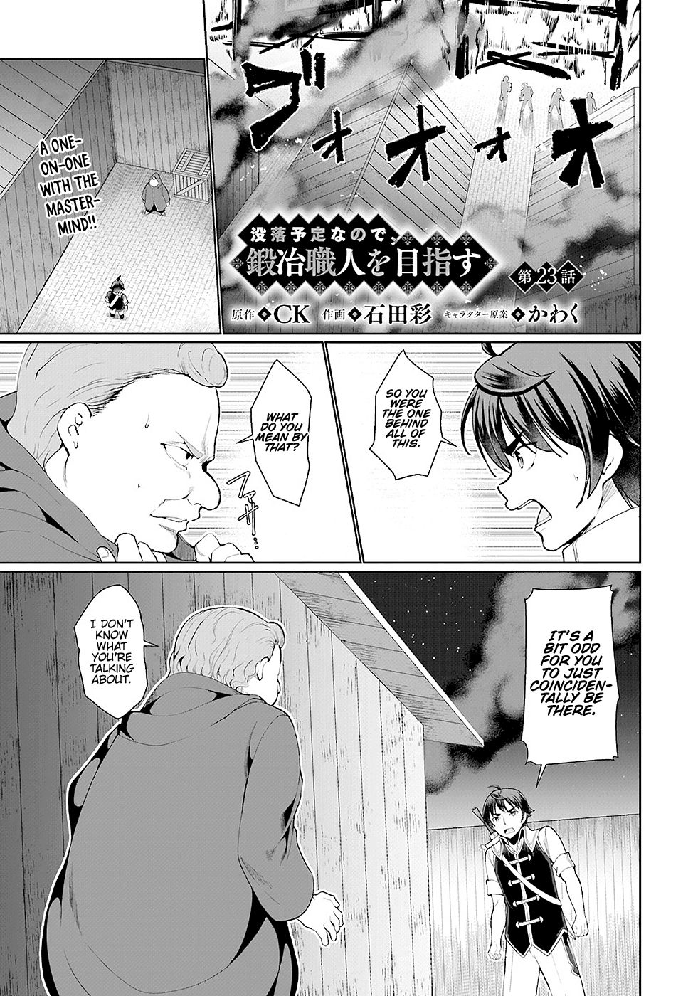 Page 3 of Chapter 23