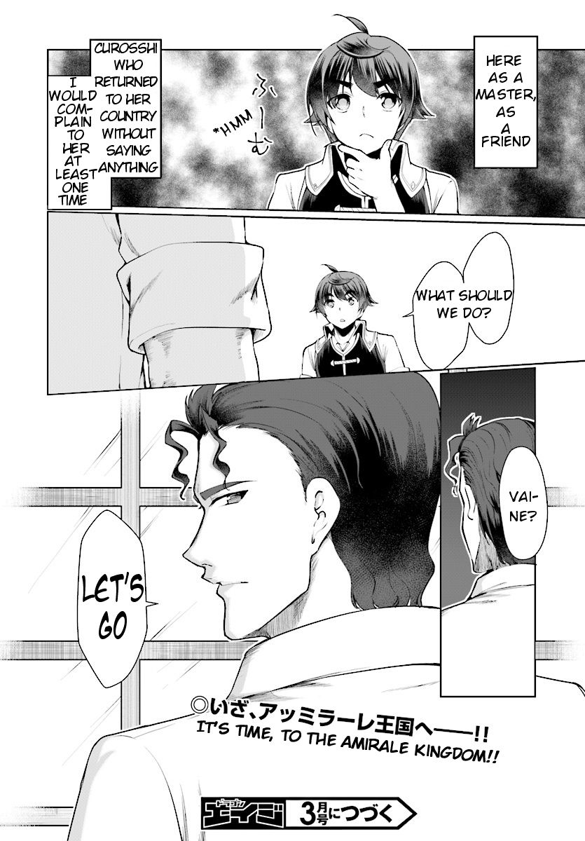 Page 17 of Chapter 24