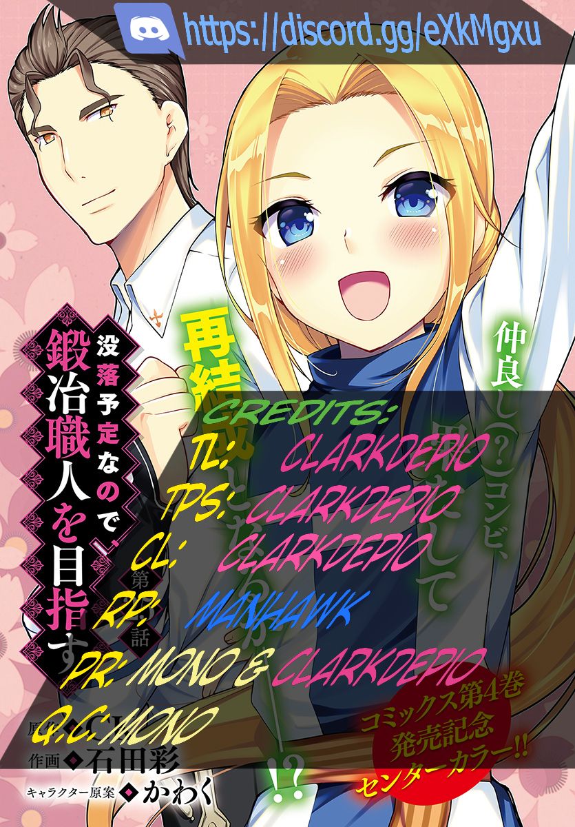 Page 1 of Chapter 25