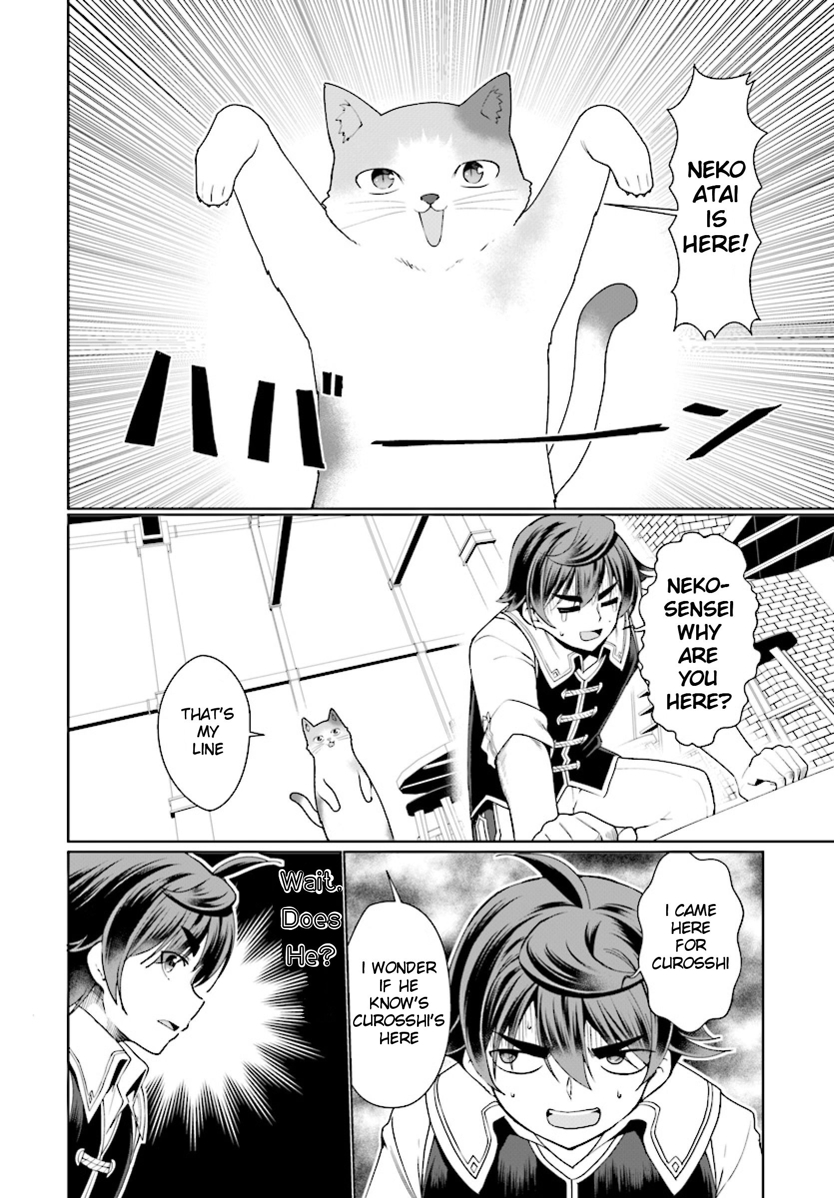 Page 17 of Chapter 25