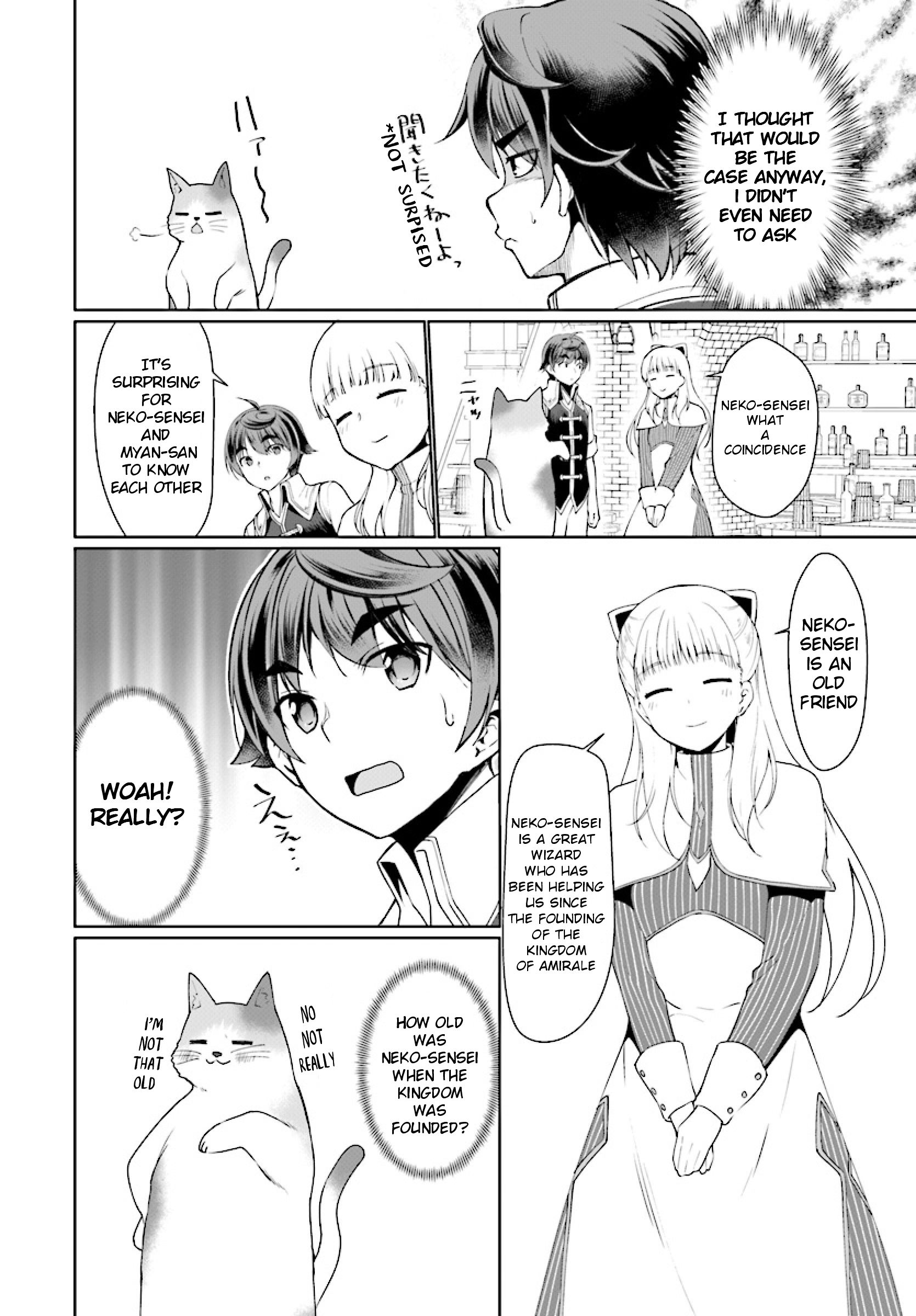 Page 19 of Chapter 25