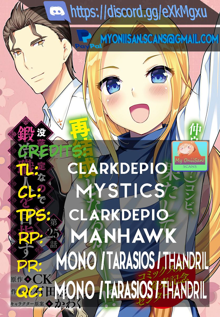 Page 1 of Chapter 26