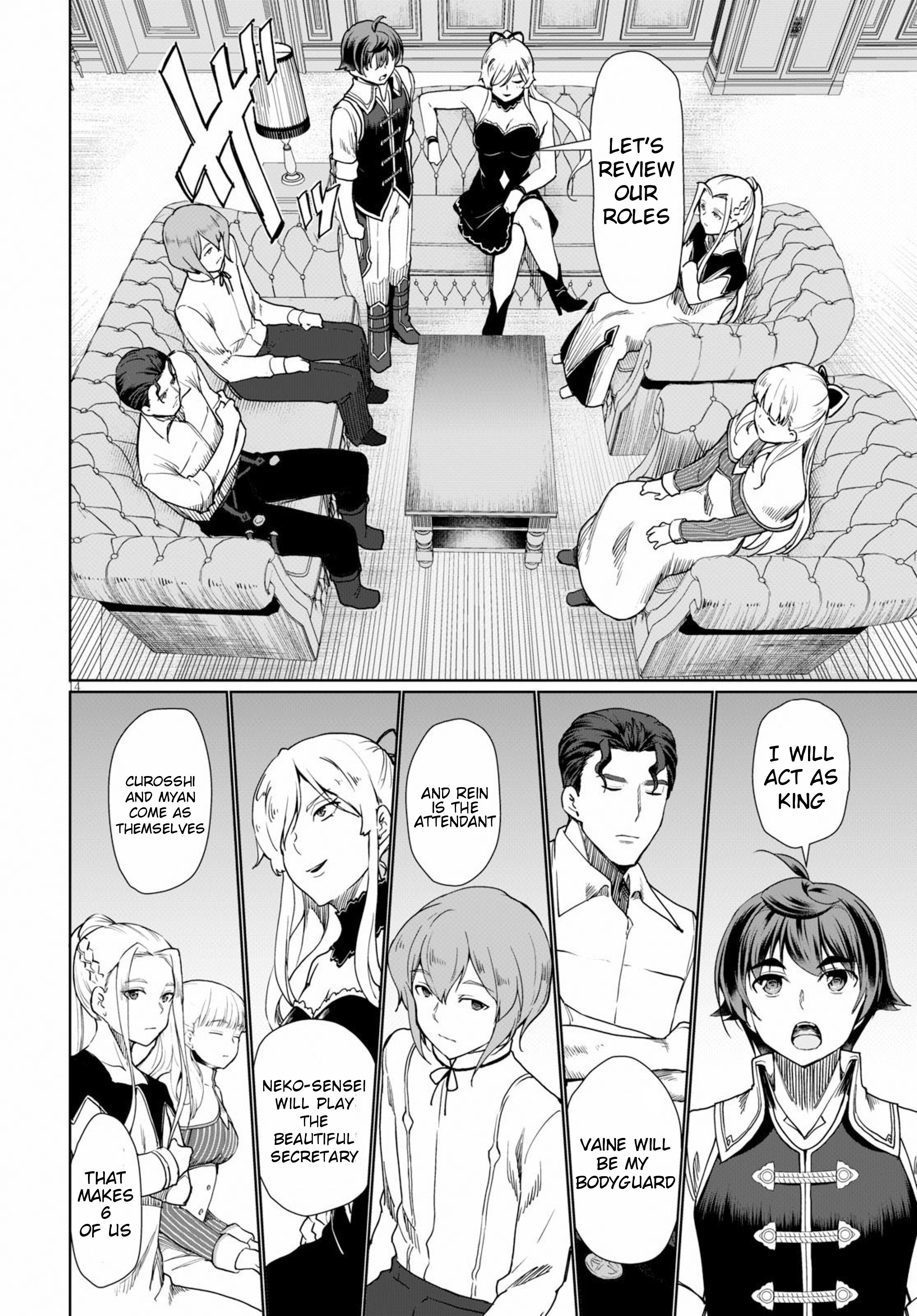 Page 15 of Chapter 27