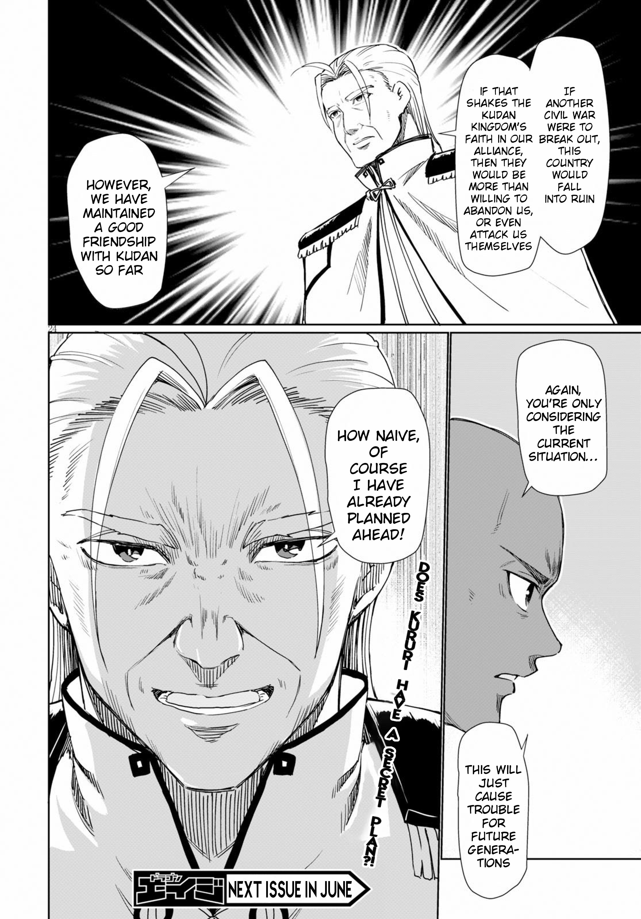 Page 25 of Chapter 27